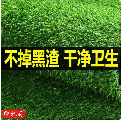 仿真草坪人造假草皮绿植地毯室外户外阳台家用草坪垫胶 加厚加密3.5CM草高  20针