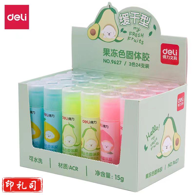 得力9627果冻色固体胶(混)(24支/盒)