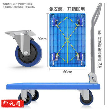 新越昌晖 E22006 平板车折叠小推车手推车拉货车搬运车拉杆小拖车静音手拉车 60x90cm 承重约600斤 230214100808 
