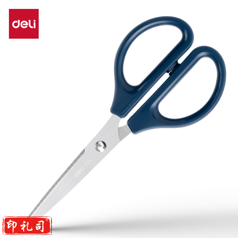 得力0602办公剪刀(黑、蓝颜色随机)(把)
