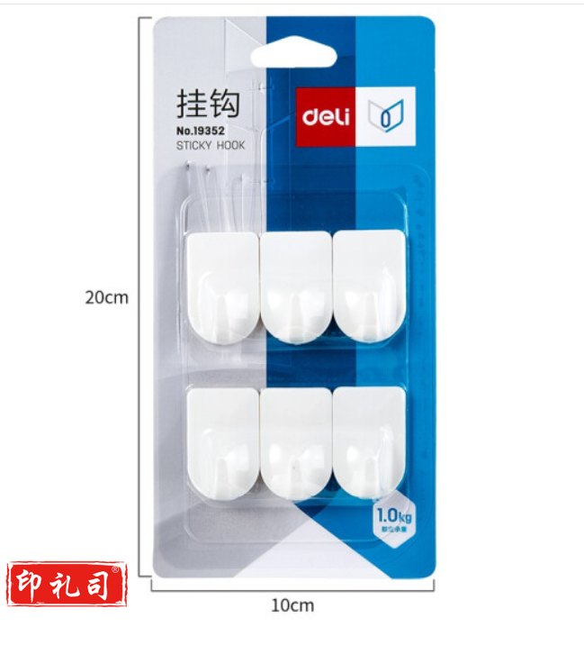 得力19352挂钩_1kg(白色)(6只/卡)（卡）240626135650