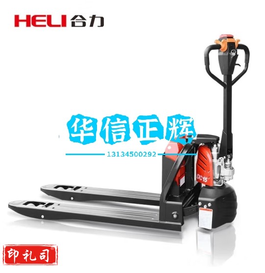 合力全电动叉车1.5吨2吨电动地牛升降托盘搬运车堆高装卸小型电叉车 手捏下降1.5吨锂电-窄腿55cm