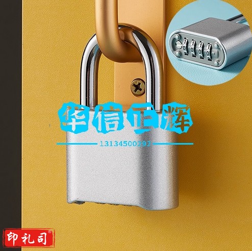密码锁挂锁 加长梁柜子锁室外仿铜锁门锁大锁子底开4位密码大挂锁  银色(防误改短梁)