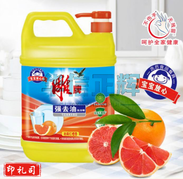 雕牌 高效洗洁精2kg 除菌率99% 餐具/食品通用