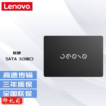 联想(lenovo)指思Jesis SSD固态硬盘 X750S SATA3.0接口 128G