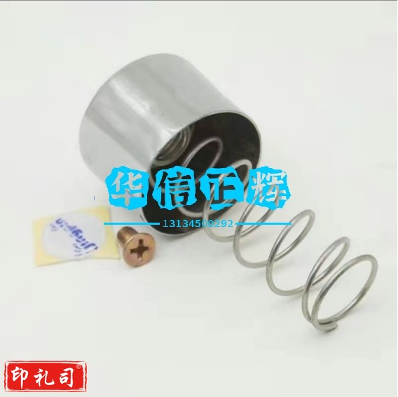 延迟阀配件(弹簧+按钮)