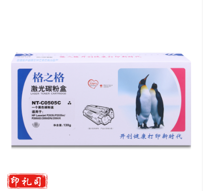 格之格/G&amp;G NT-C0505A 碳粉盒黑色 适用机型 LBP6300 6650 5870 hp05A