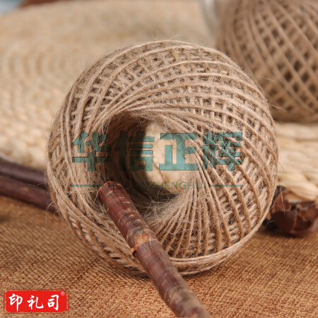 盛世泰堡 原色黄麻绳园艺DIY细麻线绳子手工捆绑细绳家用吊牌照片墙装饰绳猫抓绳子玩具 2mm*100m