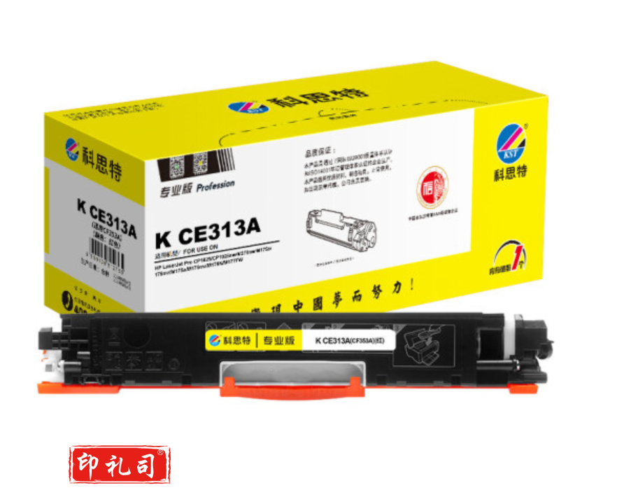 科思特K CE313A/CF350A 粉盒 适用惠普 CP1025 M275nw M175a/nw 可打印1000页 红色 专业版