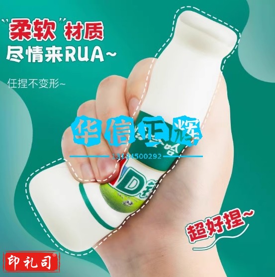娃哈哈慢回弹瓶子解压玩具捏捏乐AD钙奶饮料瓶挤压发泄减压盲盒 AD钙奶捏捏乐(两个装快乐加倍)