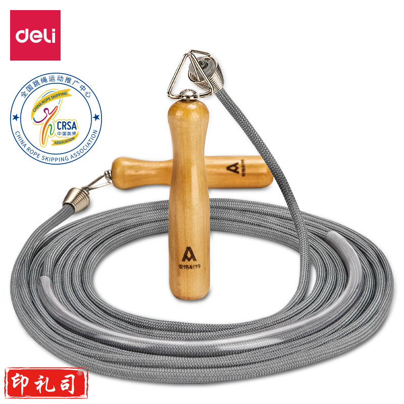 得力安格耐特F4005团体棉绳跳绳 7米 约5-6人使用 灰(根)