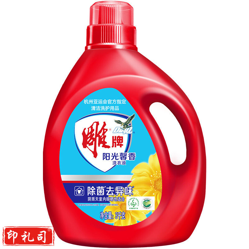 雕牌 阳光馨香洗衣液 3kg 强劲洁净力 除菌祛异味  阳光香氛.
