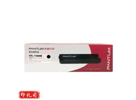 奔图/Pantum CTL-1100HK  黑色 适用于奔图CP1100/CM1100系列(单位：个）231127120308