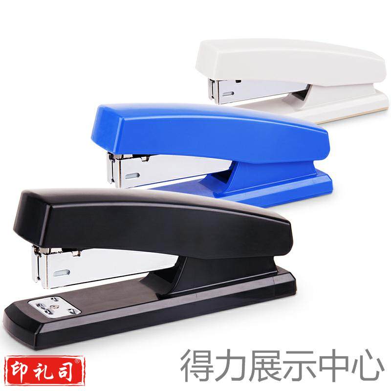 得力0425订书机(黑)