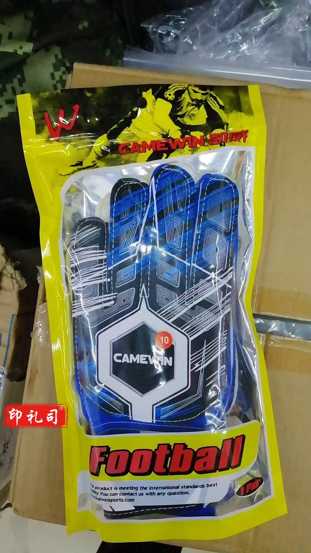 守门员手套足球手套门将手套儿童守门员手套耐磨全乳胶615、