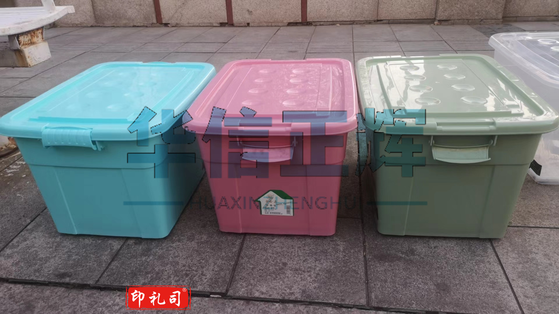 塑料收纳箱 蓝色/粉色/绿色 颜色随机  单只 衣物整理箱储物箱搬家箱打包箱 带轮 56*42*35cm