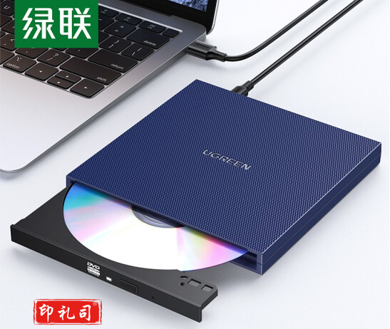 绿联CM138 刻录机 一体电脑配件 Type-C外置光驱 笔记本电脑刻录机 DVD刻录机 移动光驱 DVD/CD/VCD通用 8/CD24倍速 USB款 免装驱动