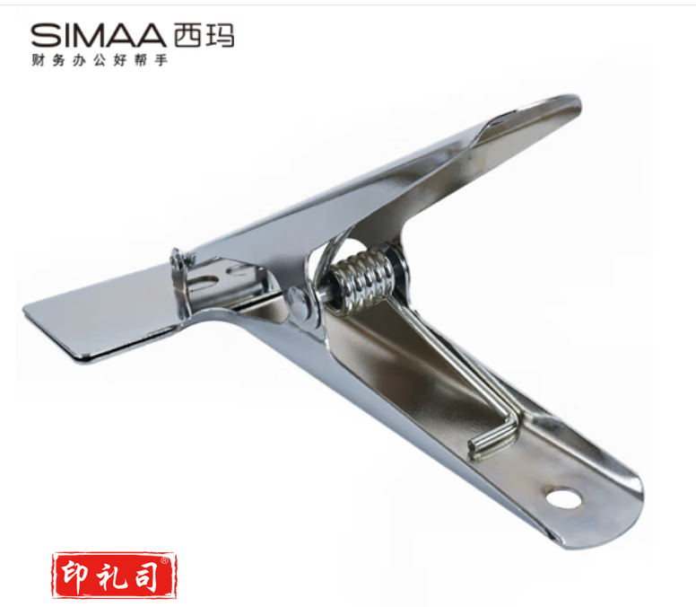 西玛(SIMAA)会计财务凭证夹 财务附件票据夹 财务整理装订辅助神器 21401