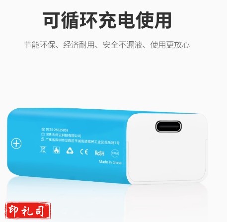 CFAY9V可充电电池USB锂电池6F22方块万用表体仪器仪表吉他9号九伏