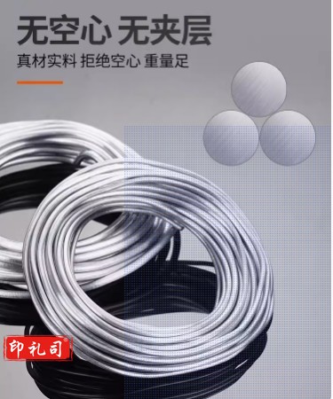 纯软铅丝保险丝电解丝熔丝10.mm   一公斤