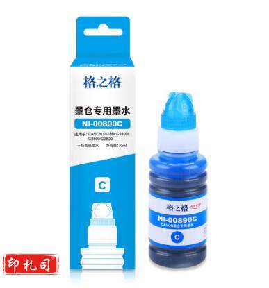 格之格 NI-00890C青（单位：瓶）240108104801