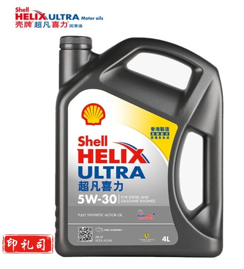 壳牌(Shell)全合成机油超凡喜力5W-30 API/SP级 4L灰壳汽车保养香港进口