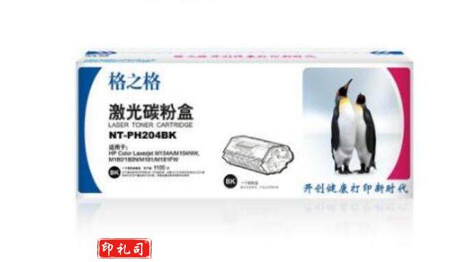 格之格（G&G）NT-PH204BK黑色（适用于M154A/M154NW/M180/180N/M181/M181FW（单位：个）