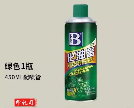 化油器清洗剂强力机械清洁摩托发动机除积碳节气门化清剂