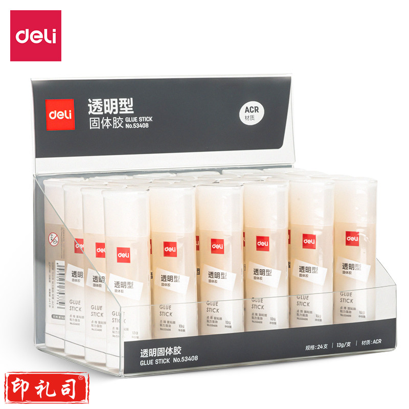 得力53408三角形固体胶(透明)(13g/支)