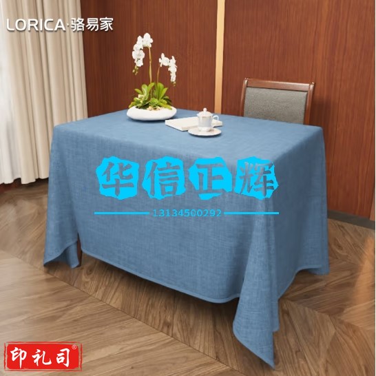 骆易家酒店防水会议桌布轻奢高级感办公室会议室长方形台布套罩桌旗定制 锦帐春-藏蓝【防泼水】 300*200【适用桌长2.4-2.5米】