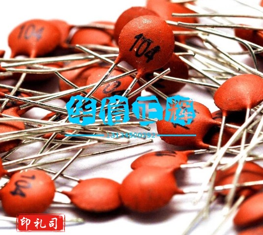 瓷片电容 50V/104 0.1UF 100NF 磁片