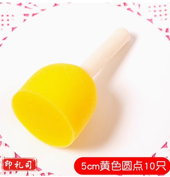 儿童美术绘画蘑菇头海绵印章画刷幼儿园画画拓印棒工具涂鸦颜料  5厘米黄色圆点10支装