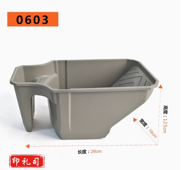 手持油漆杯滚筒刷子乳胶油漆托盘0603-手持油漆杯灰色 4寸