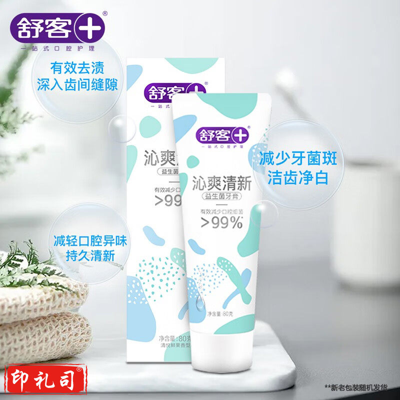 舒客 沁爽清新益生菌牙膏80g 