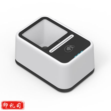 握奇  W2160 社保卡用读码器