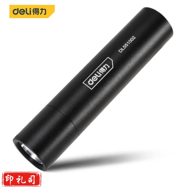 得力 手电筒小型led强光超亮多功能迷你兵户外家用远射DL551002