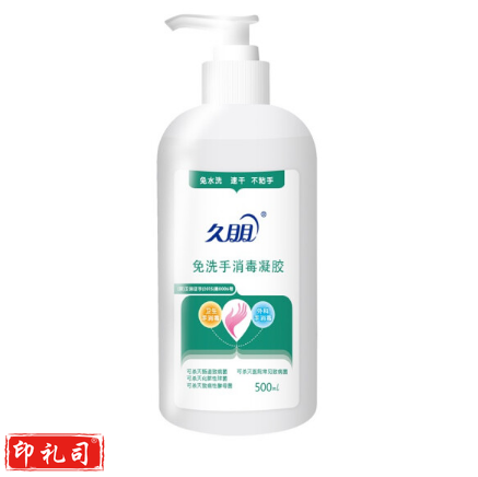 久朋 500ml 免洗手 消毒液 速干杀菌凝胶（20瓶一箱）