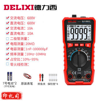 德力西(DELIXI)万用表数字高精度智能全自动量程万用表防烧万能表电工专用 0801C【标准套】【自动量程】