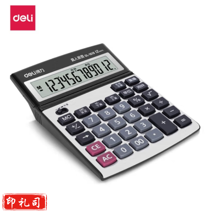得力 1619 计算器12位大屏语音计算机 可翘头