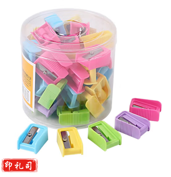 晨光 APS91211 单孔塑料卷笔刀  铅笔刀 50个装