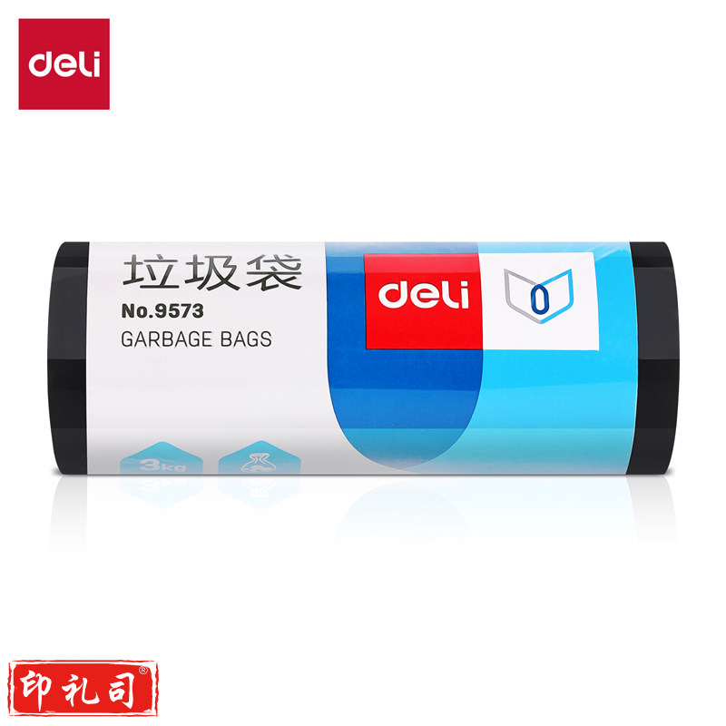 得力45*54cm 30只 单卷装八角底垃圾袋 塑料袋 9573