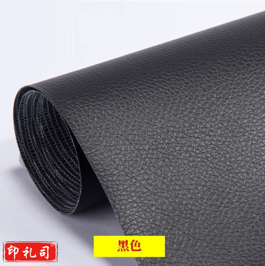 皮革修补贴强力自粘 坐垫修复贴布  100*138cm  货号：HXE