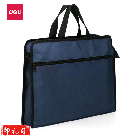 得力  公文包 职业文件袋事务包 63753