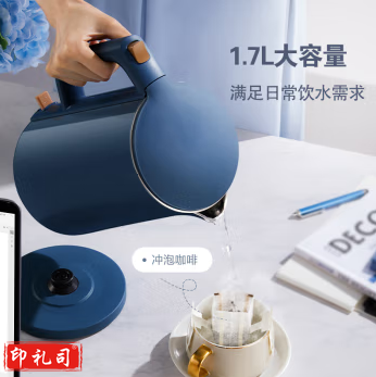 苏泊尔(SUPOR) 电热水壶SW-17D01