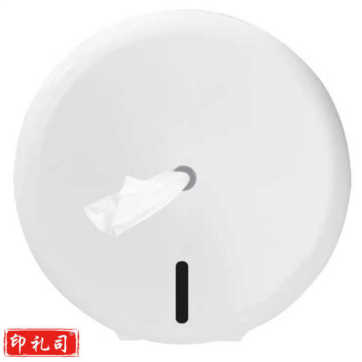 抽博士 大盘纸盒 中心抽卷纸盒壁挂式中心抽纸盒 适用中心抽取式卷纸