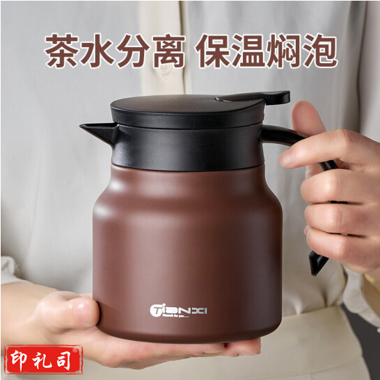 保温壶  保温茶壶   货号：GD