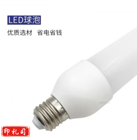 松雕  LED节能灯泡 E27螺口  12WE27   货号：HXE