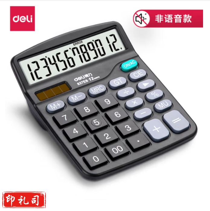 得力 双电源 计算器 12位大屏幕桌面计算机837ES