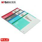 晨光APYJW411 A5无线装订本50页 