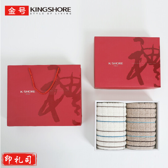 金号 毛巾家纺 纯棉条格毛巾团购礼盒 白棕毛巾各一条 84g/条 70*34cm